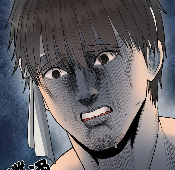 神雕闯都市（无修正）第1话P213