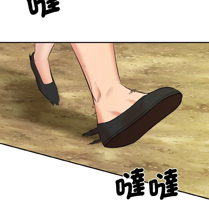 神雕闯都市（无修正）第1话P216