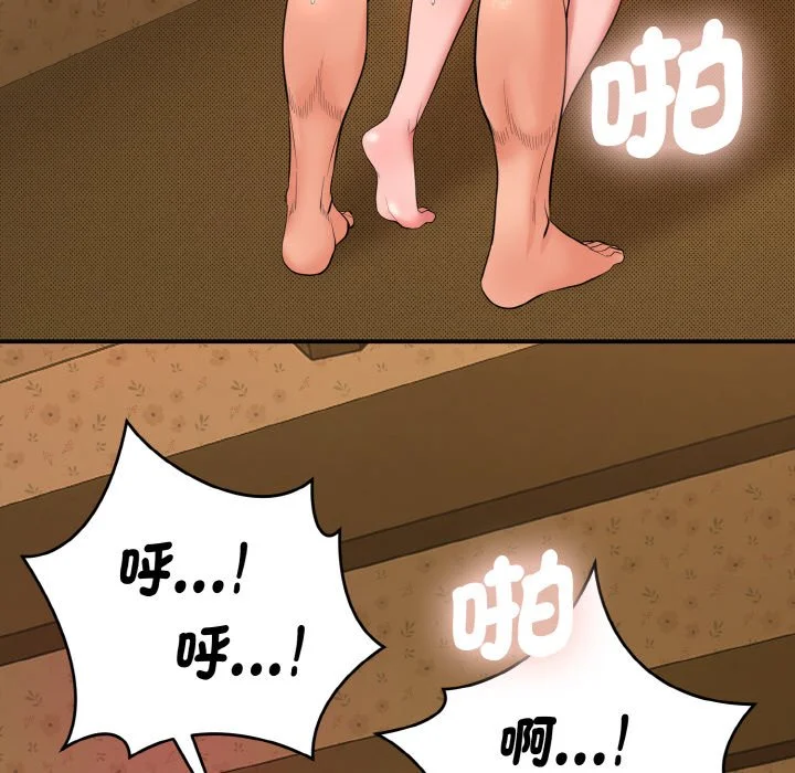 神雕闯都市（无修正）第1话P22