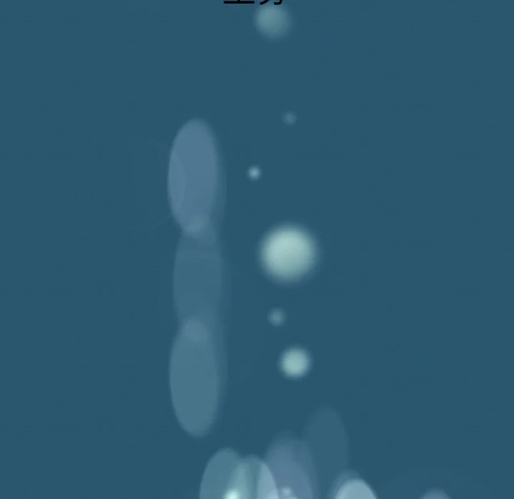 神雕闯都市（无修正）第1话P233