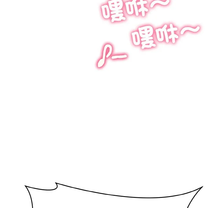 神雕闯都市（无修正）第1话P249