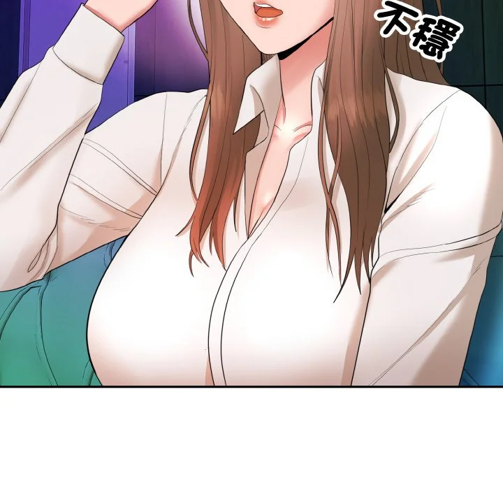 神雕闯都市（无修正）第1话P275