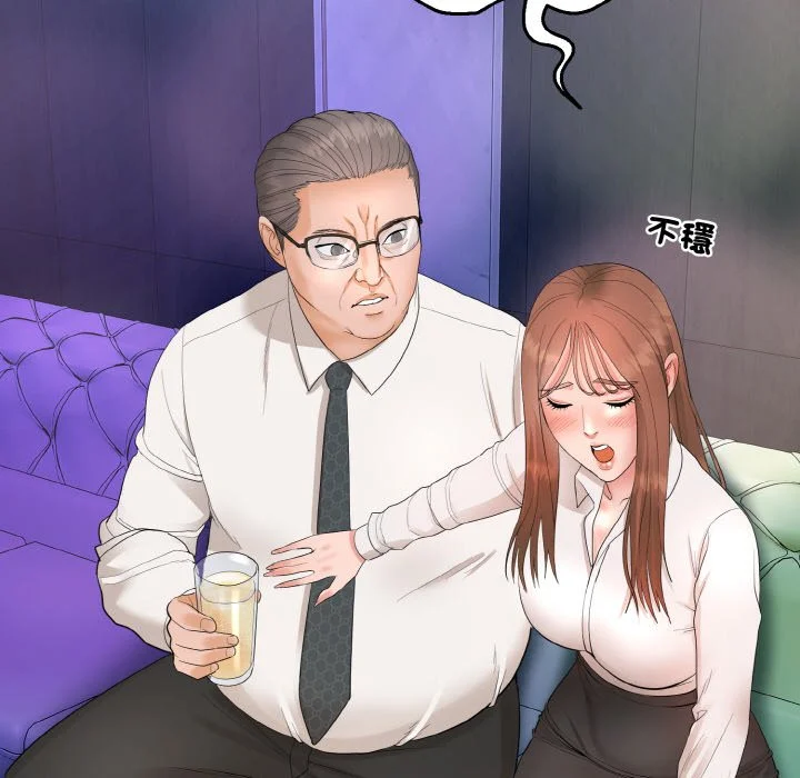 神雕闯都市（无修正）第1话P288