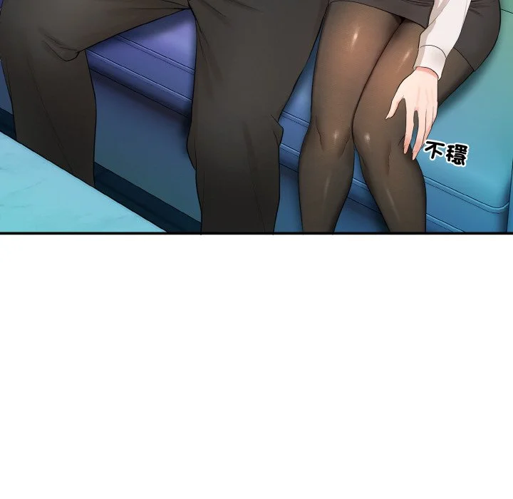 神雕闯都市（无修正）第1话P289