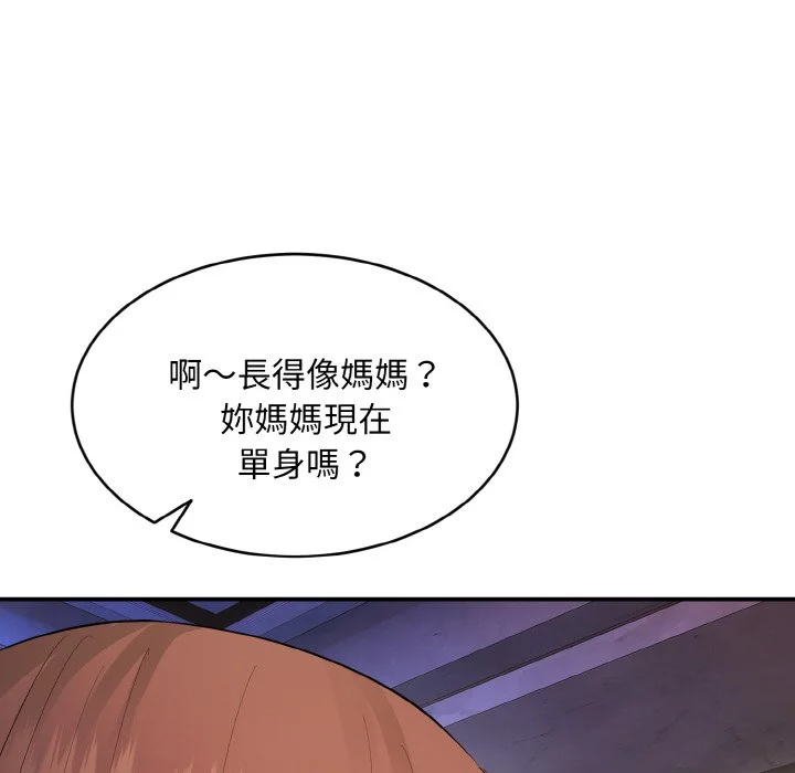 神雕闯都市（无修正）第1话P309