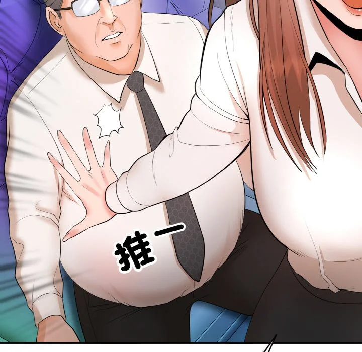 神雕闯都市（无修正）第1话P313