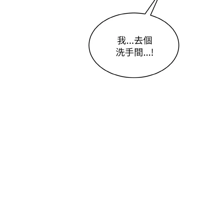 神雕闯都市（无修正）第1话P314