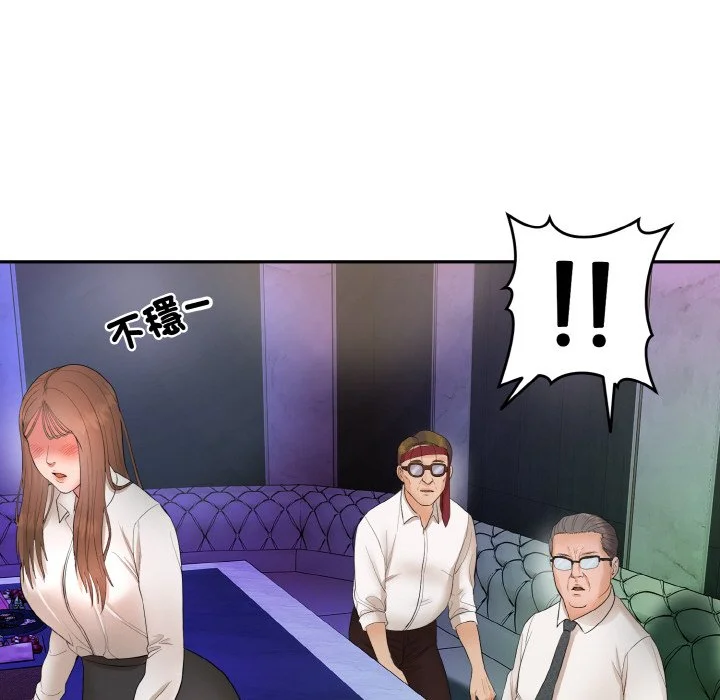 神雕闯都市（无修正）第1话P315