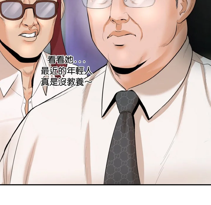 神雕闯都市（无修正）第1话P318