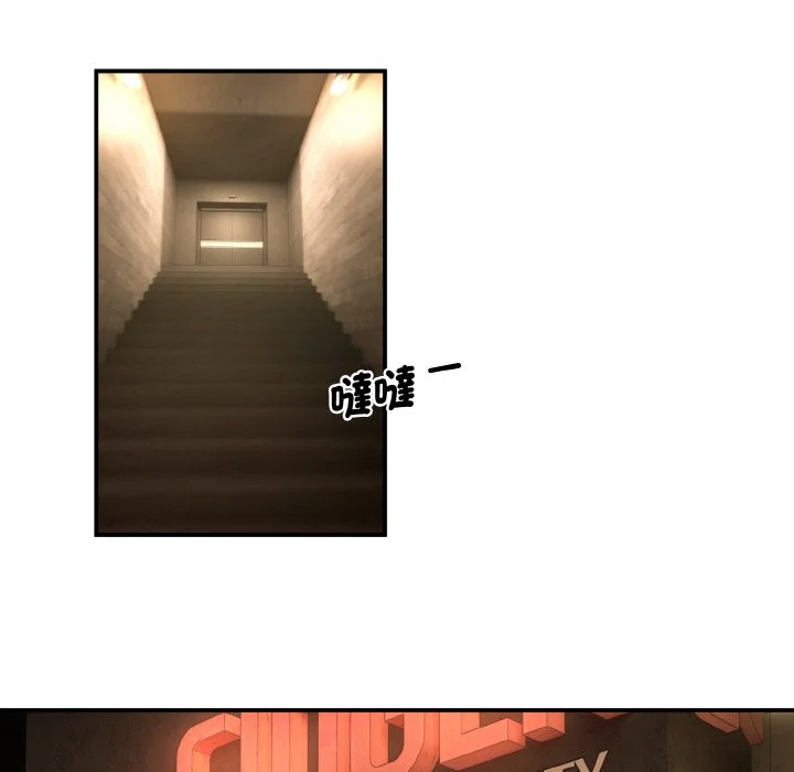 神雕闯都市（无修正）第1话P322