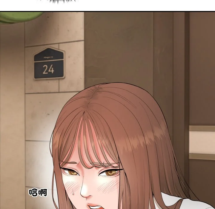 神雕闯都市（无修正）第1话P325