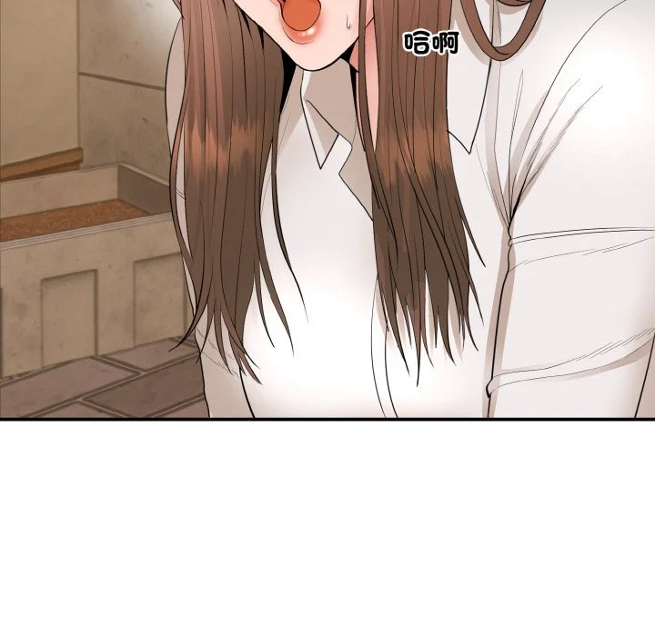 神雕闯都市（无修正）第1话P326