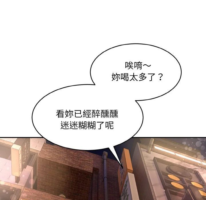 神雕闯都市（无修正）第1话P332