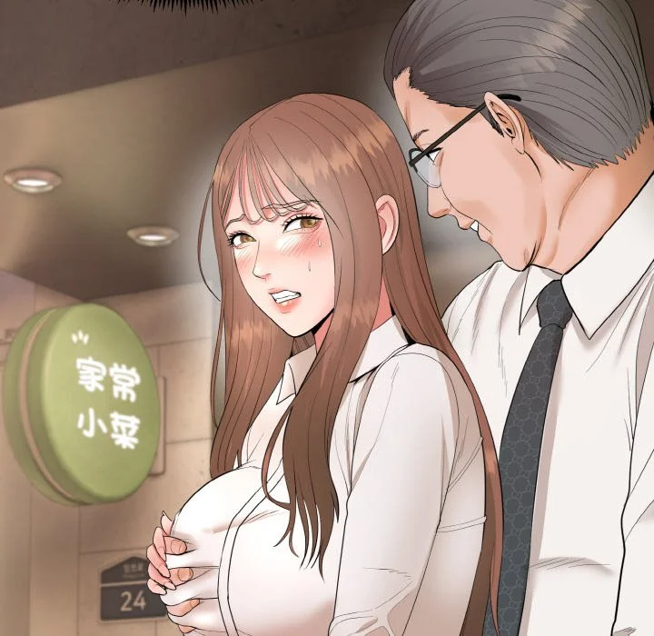 神雕闯都市（无修正）第1话P341