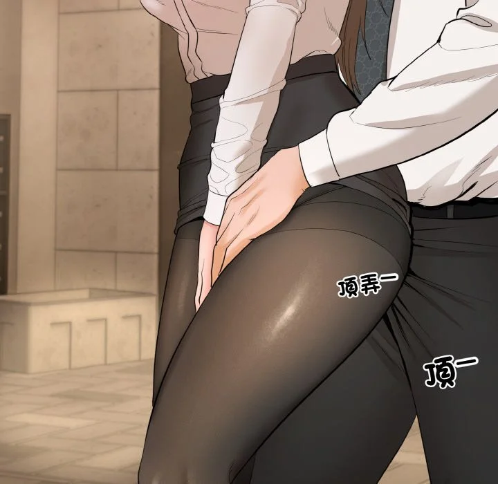 神雕闯都市（无修正）第1话P342