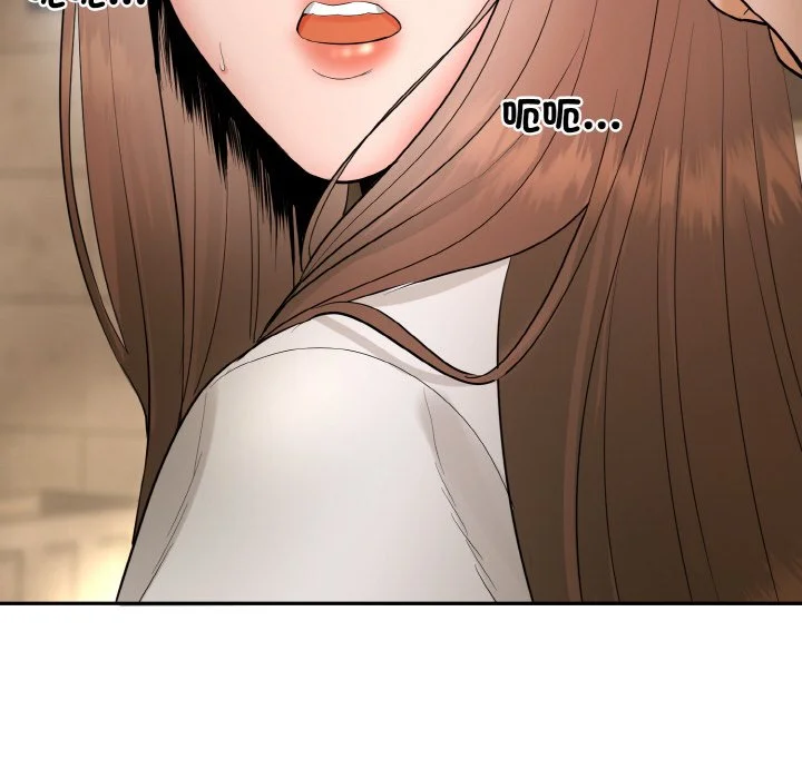 神雕闯都市（无修正）第1话P347