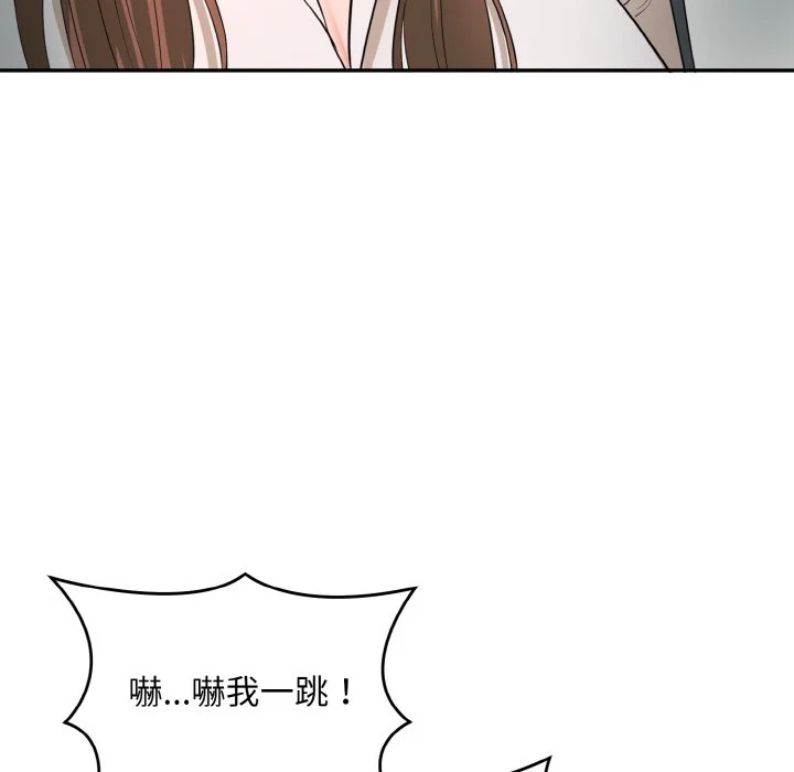 神雕闯都市（无修正）第1话P370