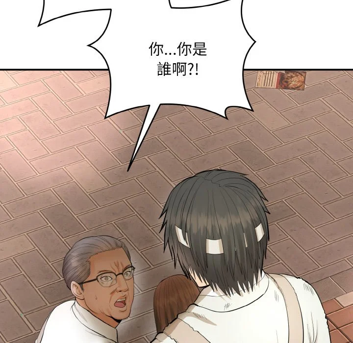 神雕闯都市（无修正）第1话P371