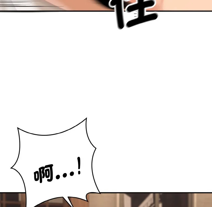 神雕闯都市（无修正）第1话P375