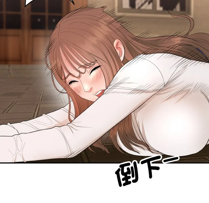 神雕闯都市（无修正）第1话P376