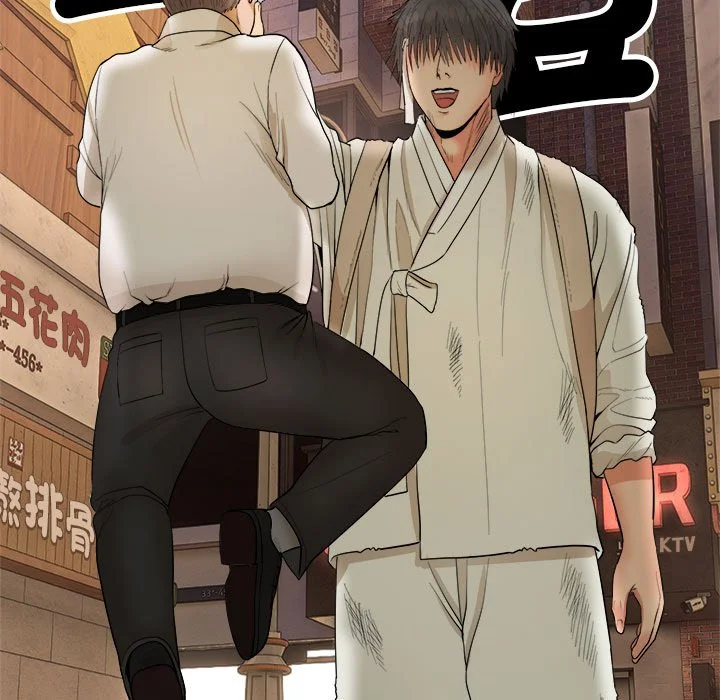 神雕闯都市（无修正）第1话P383