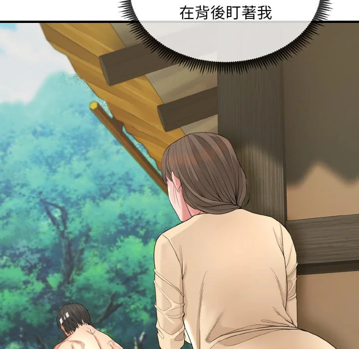 神雕闯都市（无修正）第1话P43