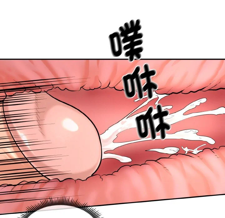 神雕闯都市（无修正）第1话P56