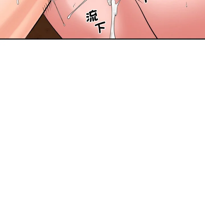 神雕闯都市（无修正）第1话P65