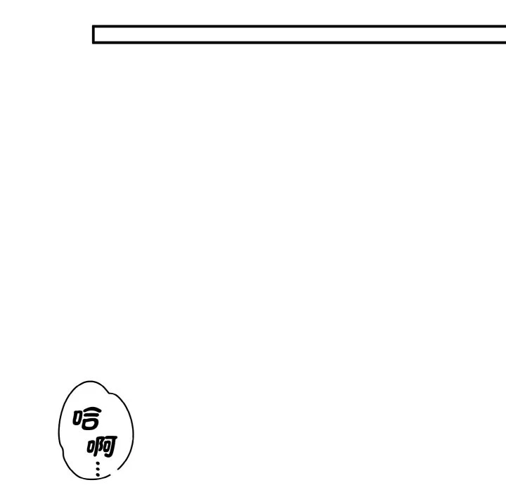 神雕闯都市（无修正）第1话P93