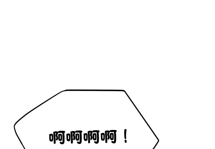 神雕闯都市（无修正）第33话P2