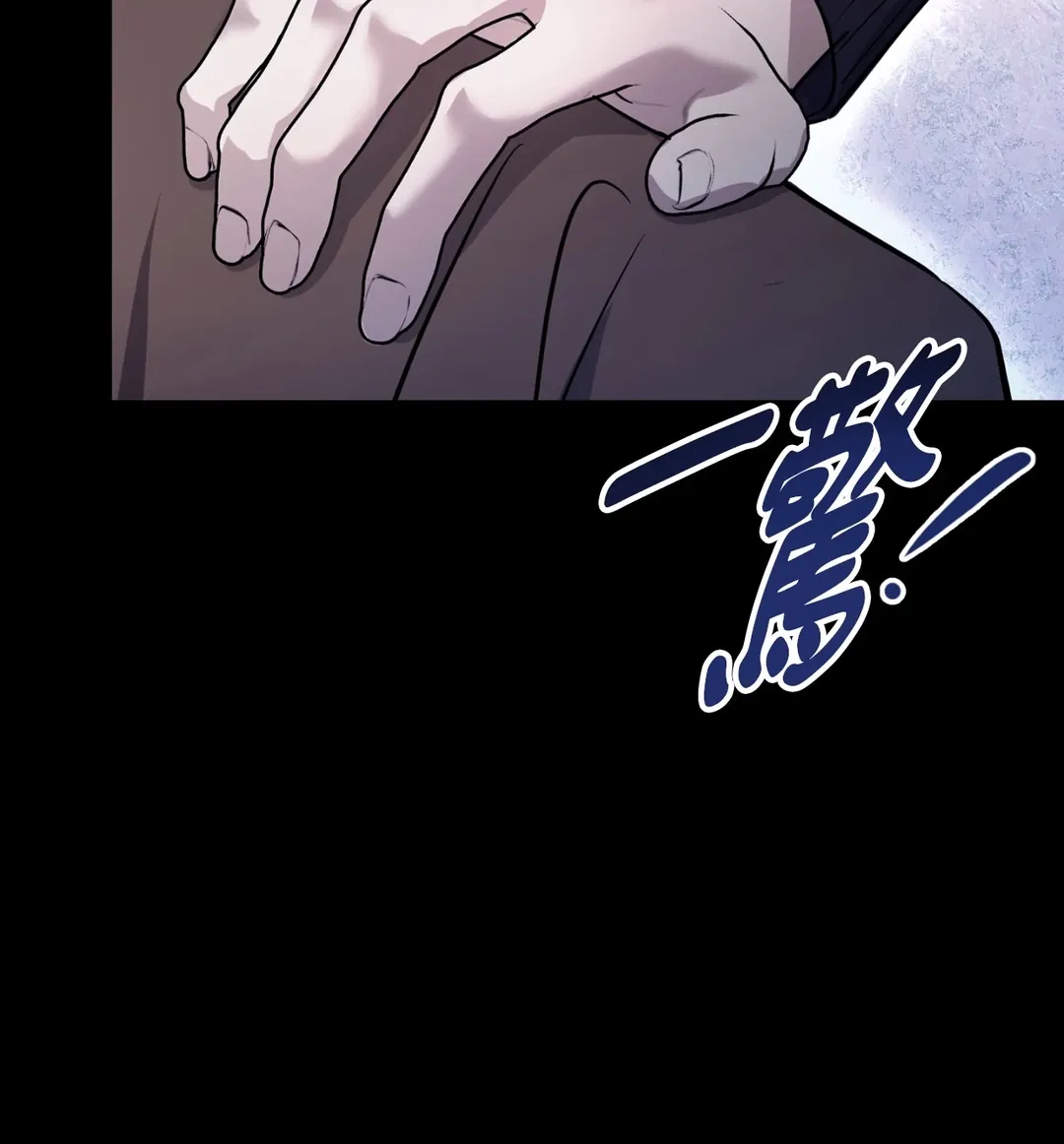 毛骨悚然？酸甜恋爱！第3話P26