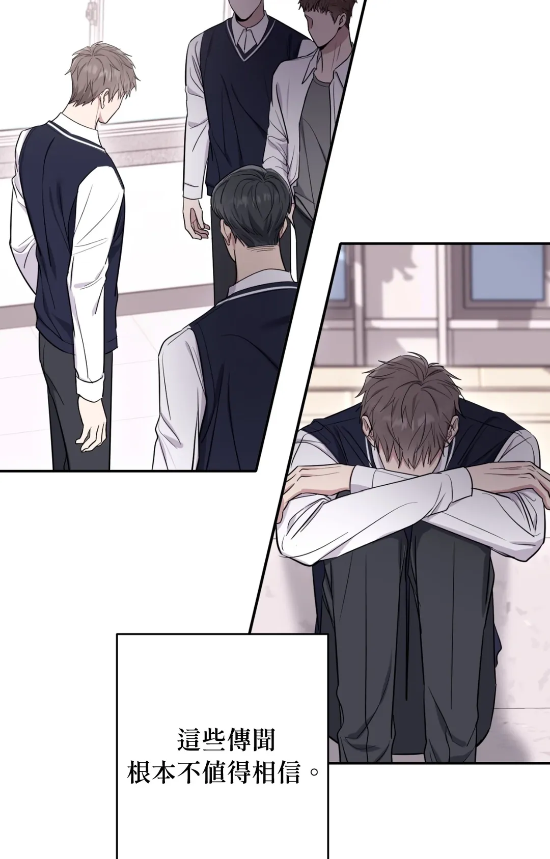 毛骨悚然？酸甜恋爱！第3話P49