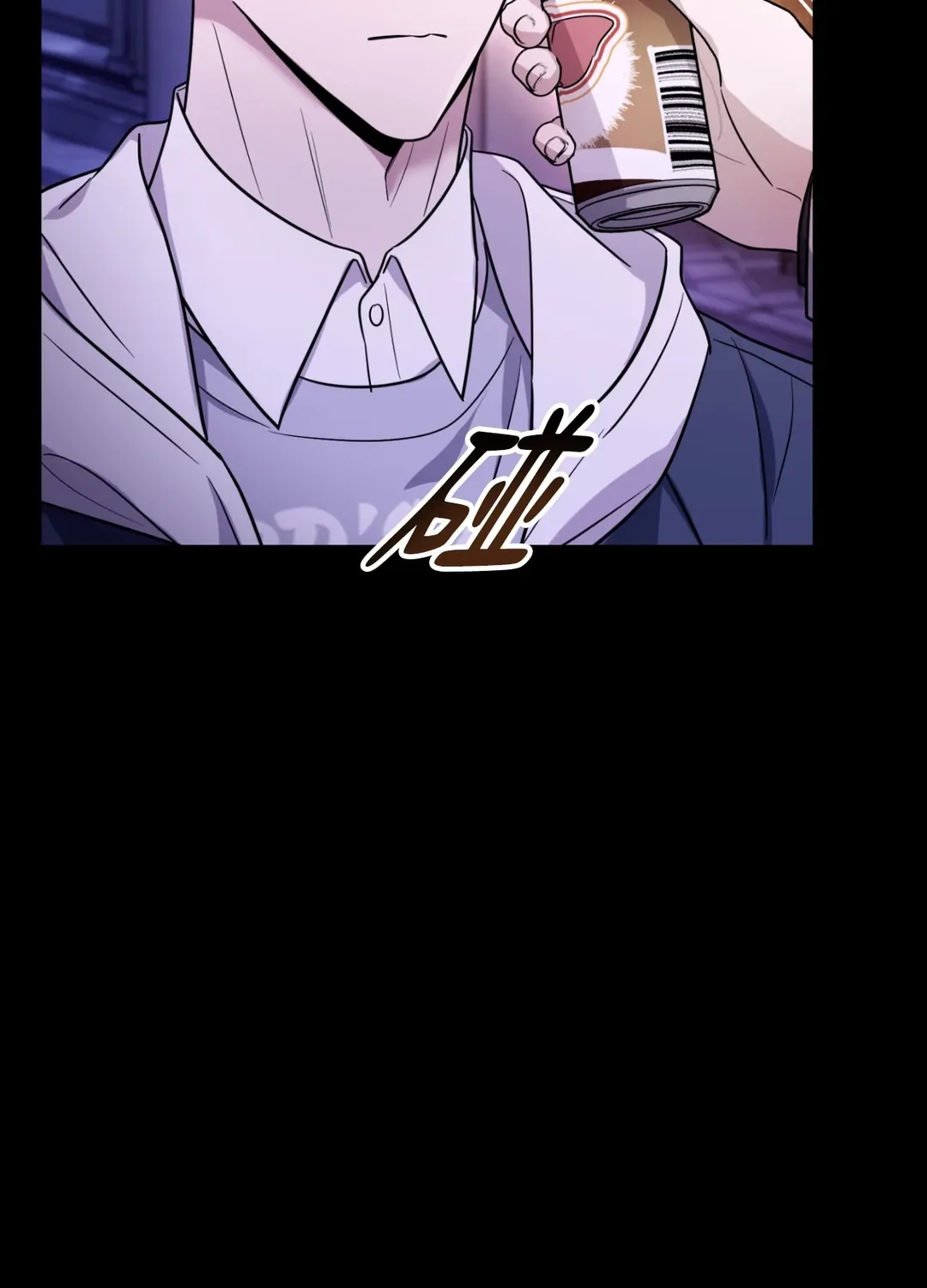 毛骨悚然？酸甜恋爱！第3話P62