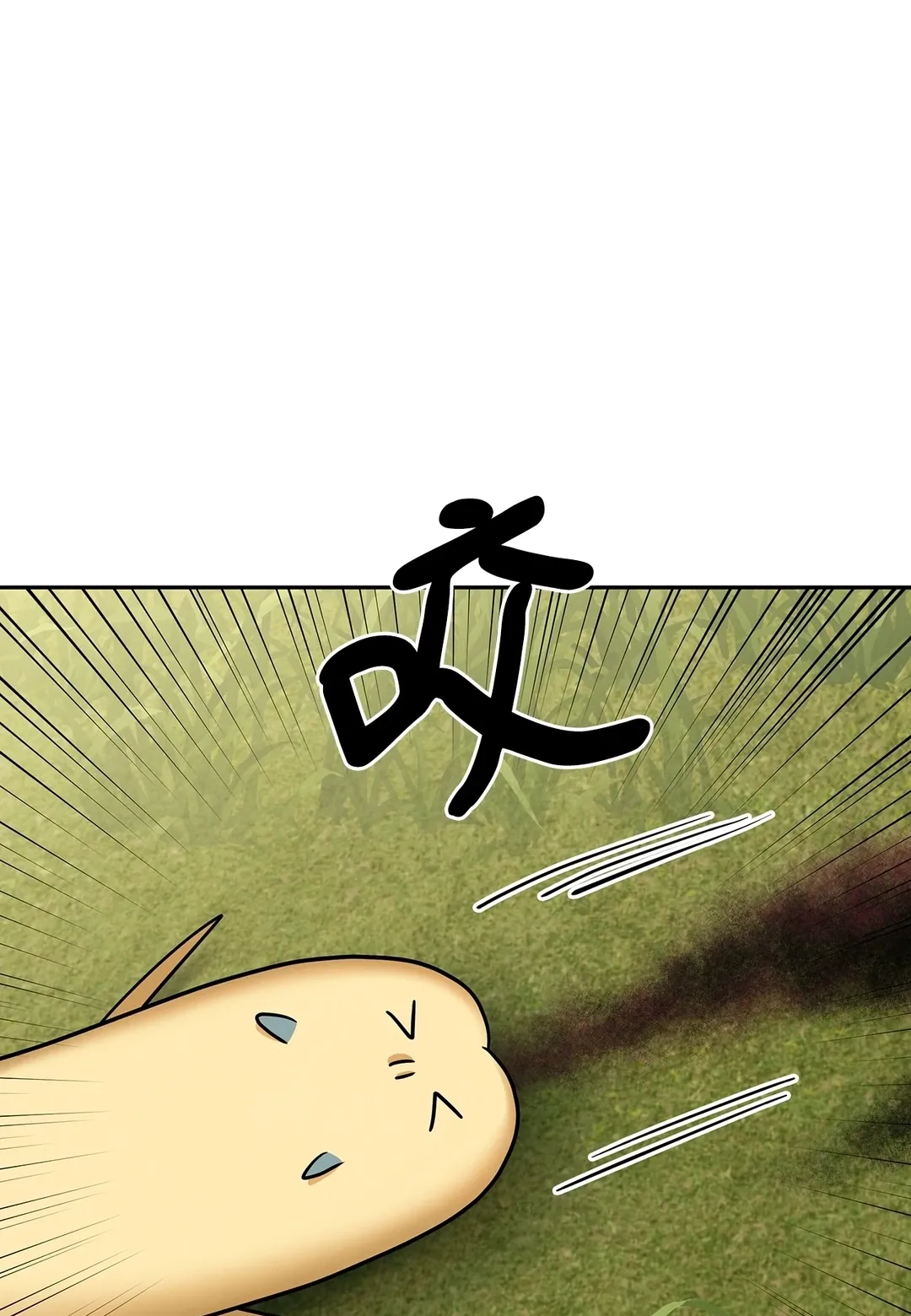 白莲绽放的温度第22話P1