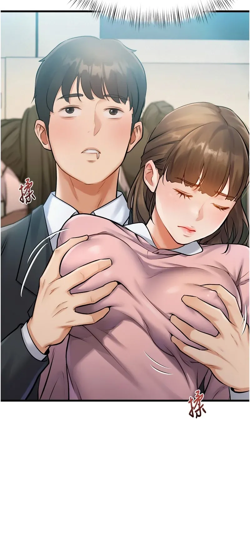 特色新视界第1话P104