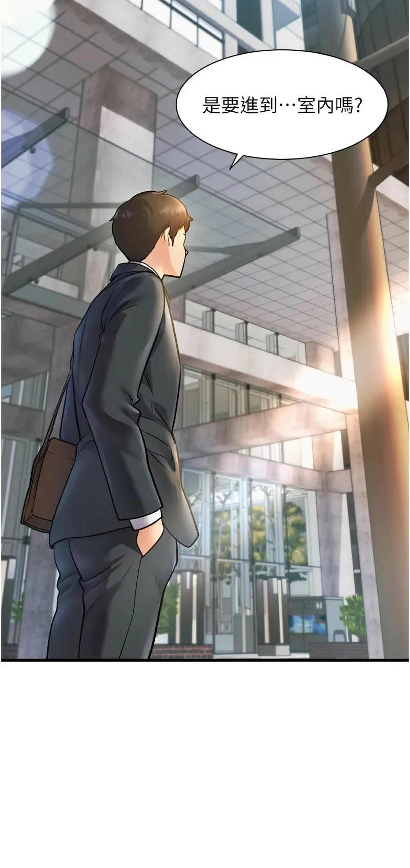 特色新视界第1话P111