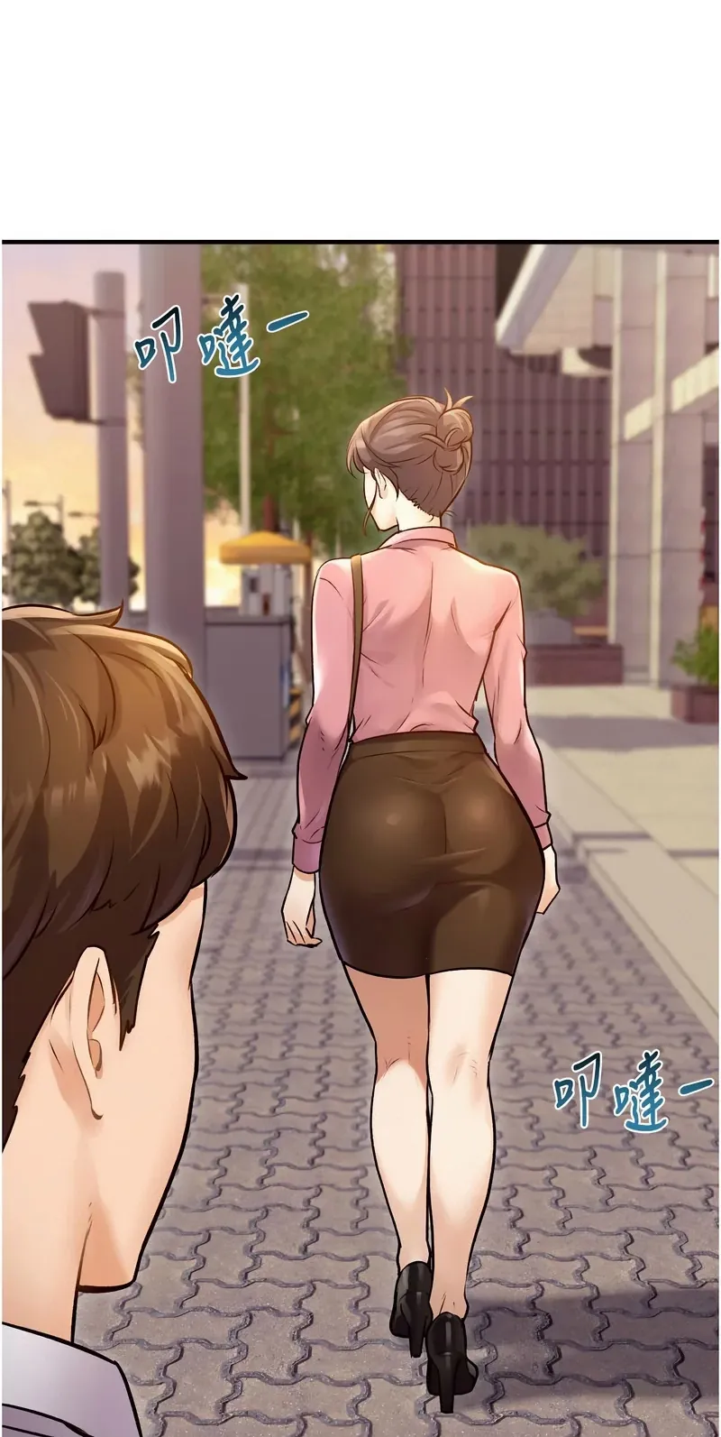 特色新视界第1话P12