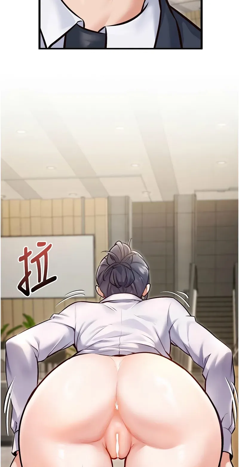 特色新视界第1话P122