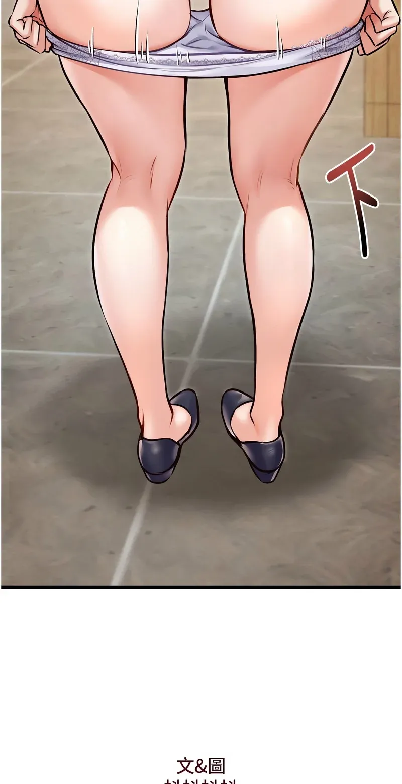 特色新视界第1话P123