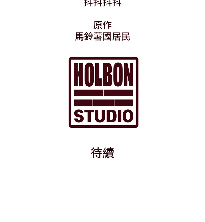 特色新视界第1话P124