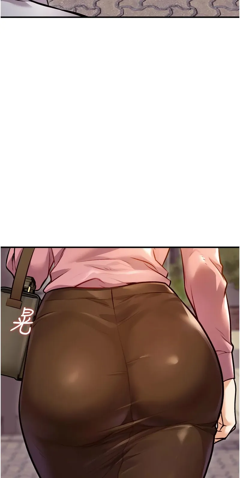 特色新视界第1话P13