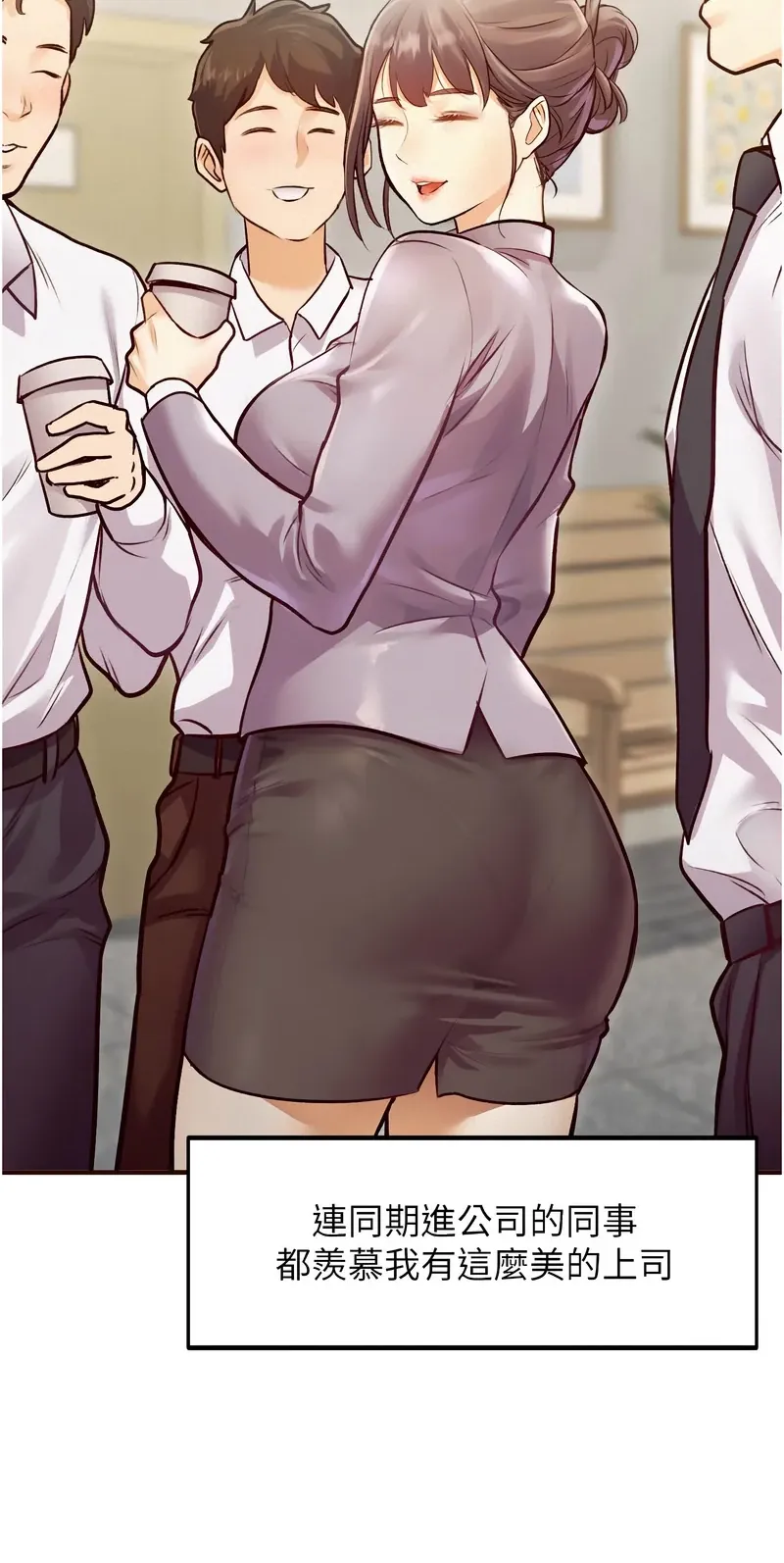 特色新视界第1话P16