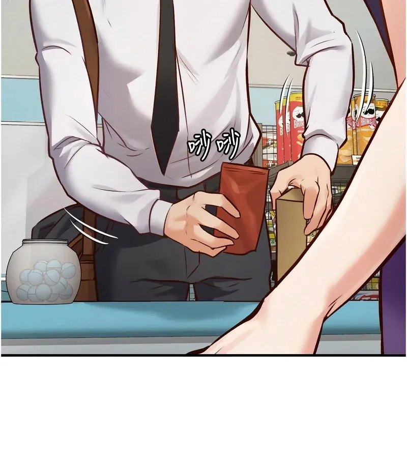 特色新视界第1话P27