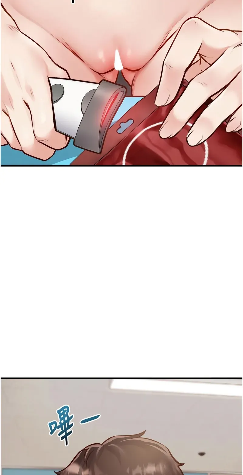 特色新视界第1话P35