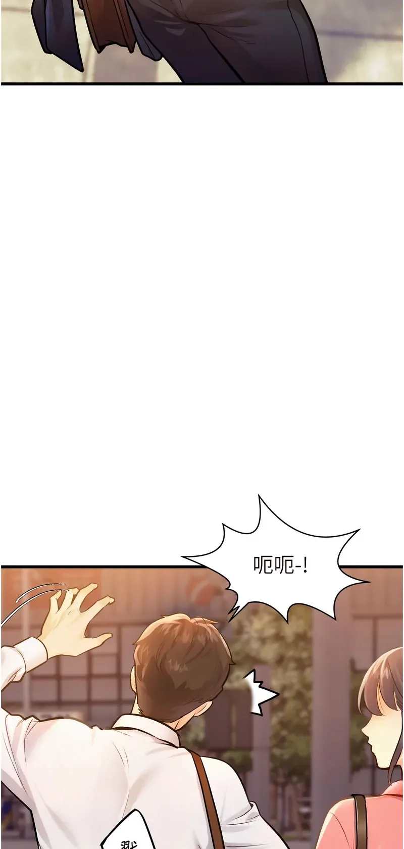 特色新视界第1话P5