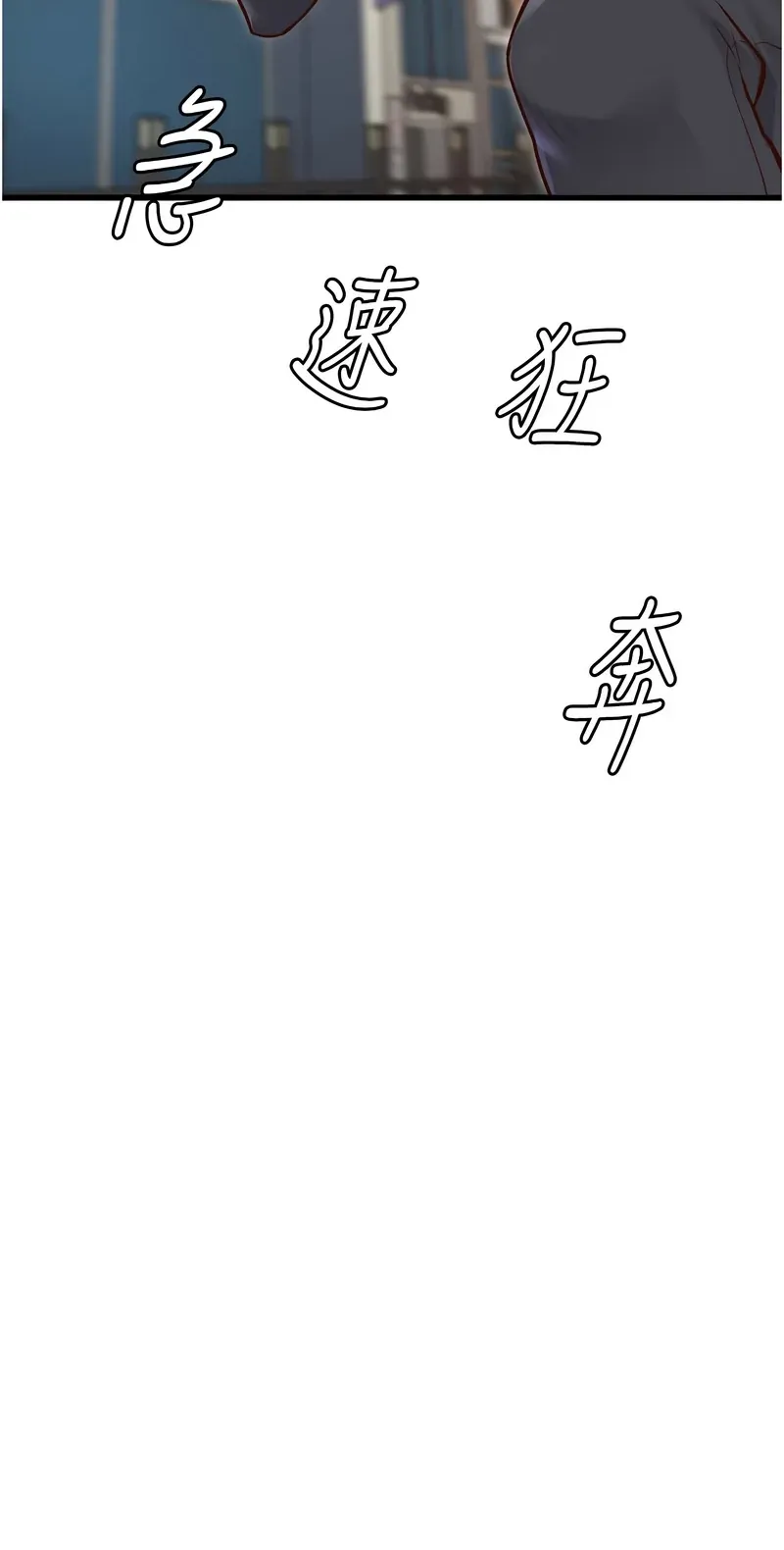 特色新视界第1话P64