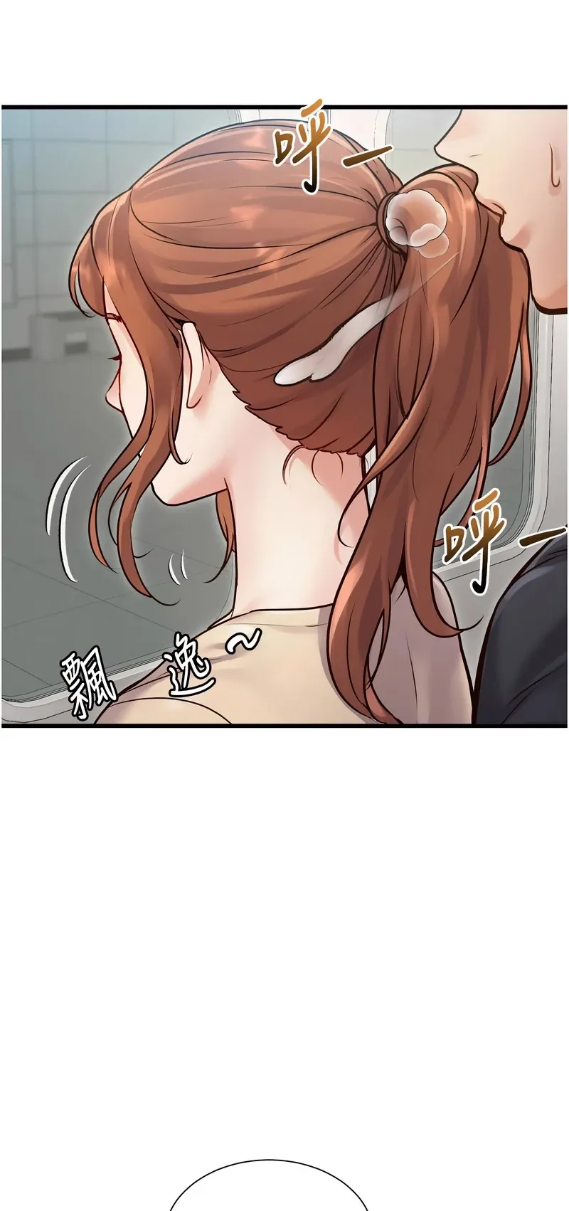 特色新视界第1话P68