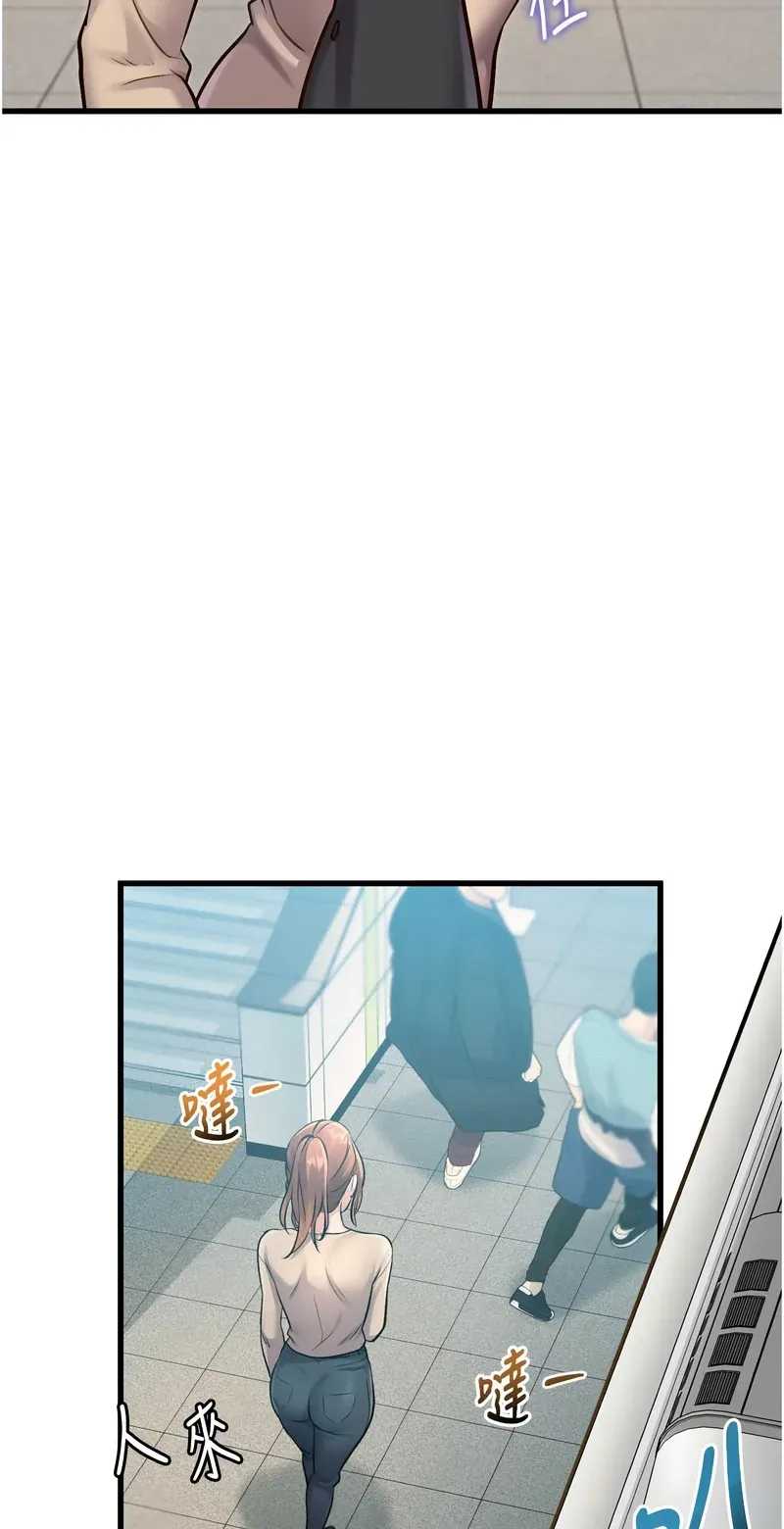 特色新视界第1话P99