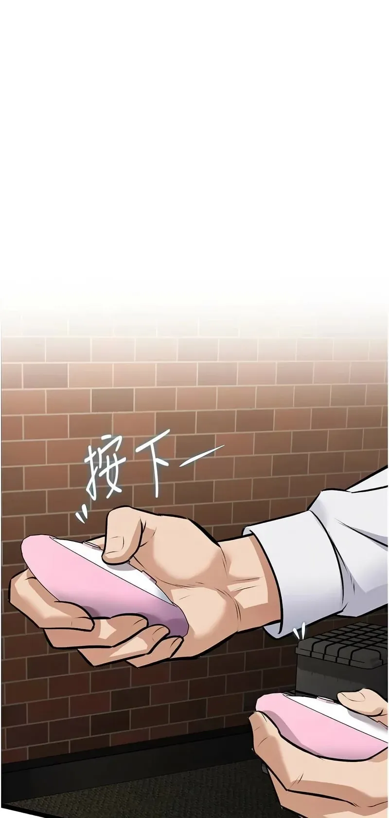 特色新视界第27话P1