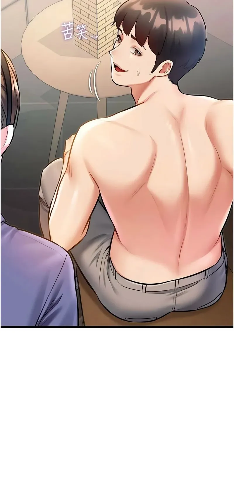 特色新视界第30话P3